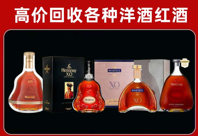 城口回收洋酒价格