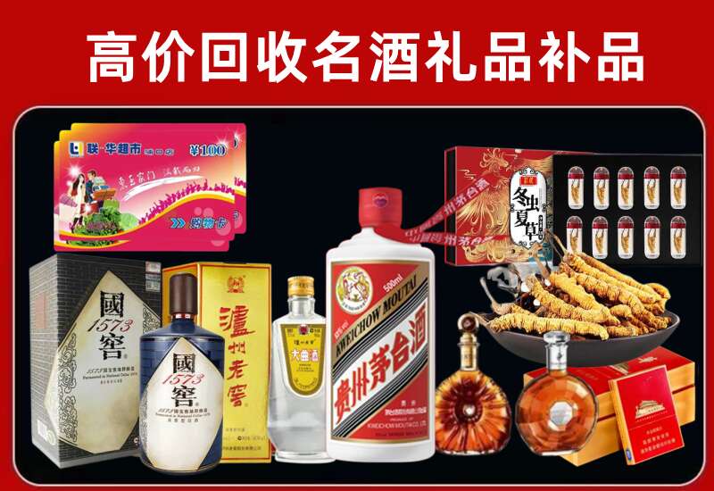 城口回收虫草价格