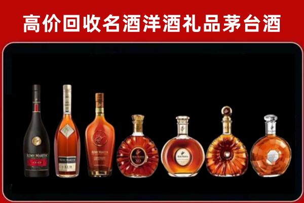城口回收红酒的价格